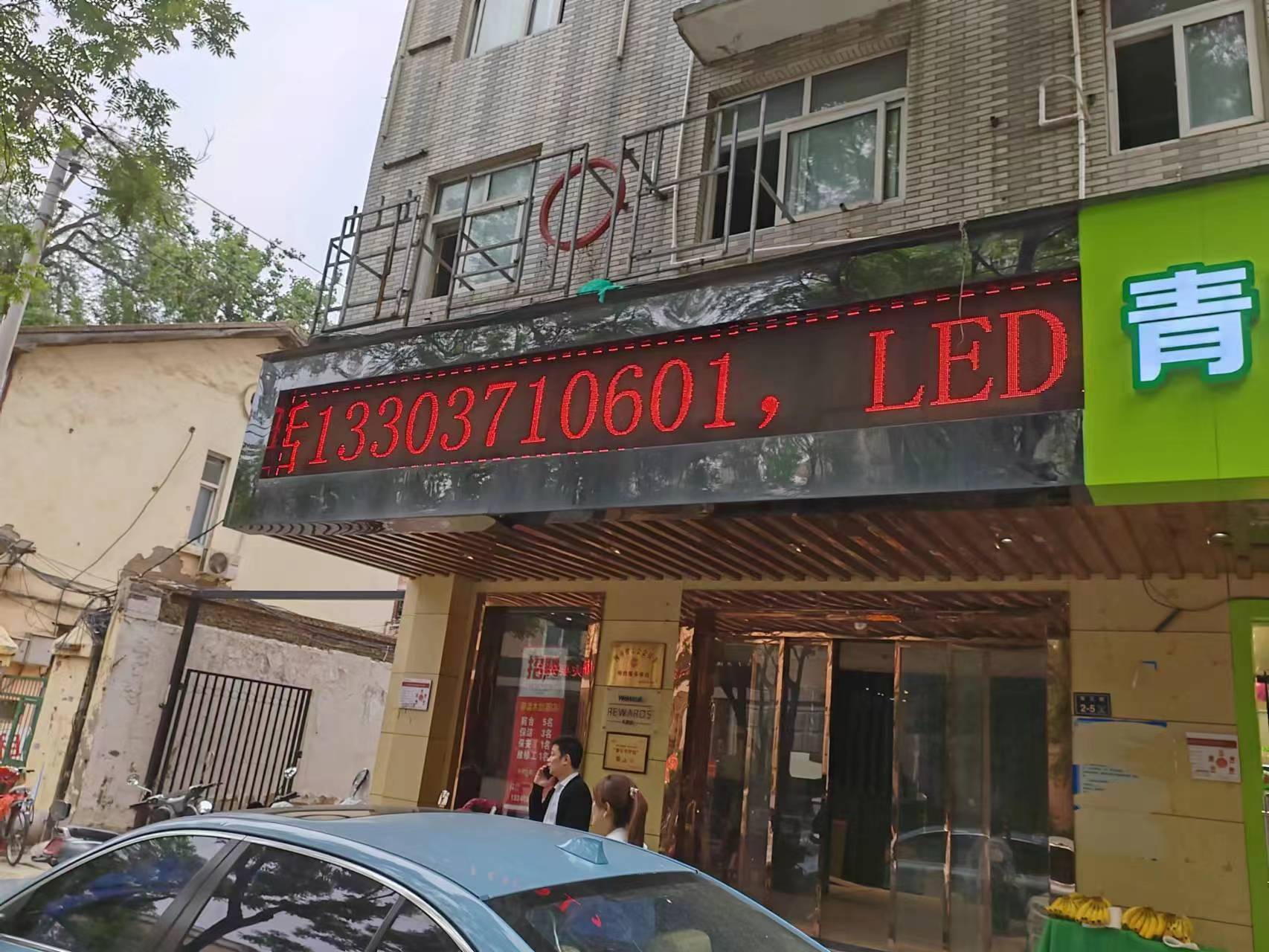 鄭州顯示屏維修 鄭州顯示屏維修