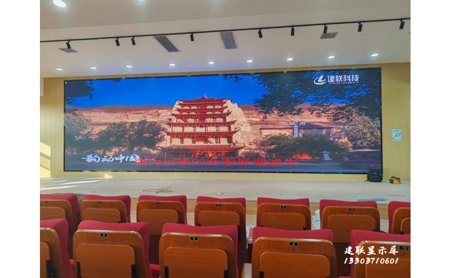 登封強(qiáng)力巨彩LED顯示屏安裝項目